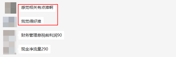 相關(guān)知識(shí)6 相關(guān)知識(shí)6