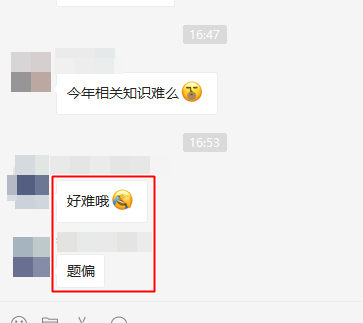 相關(guān)知識(shí)7 相關(guān)知識(shí)7