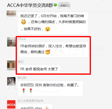 ACCA首考學員迎碩果！課+題+問 考試沒問題！