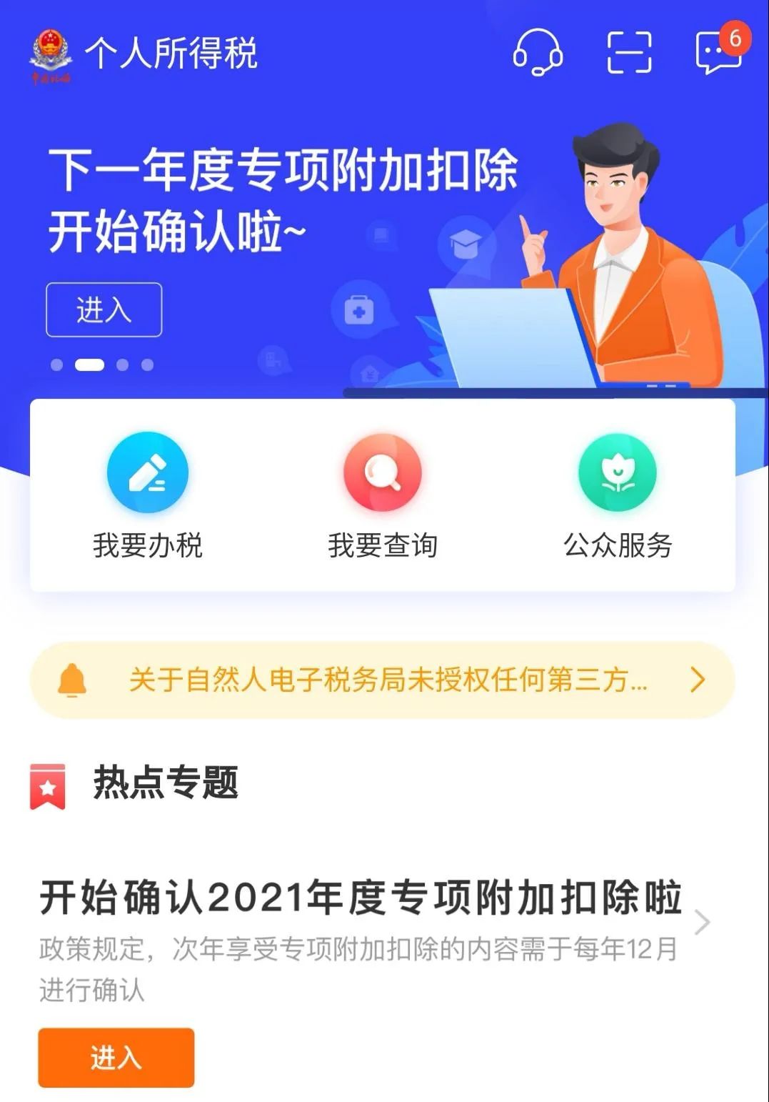 2020余額已不足,這些關(guān)乎錢袋子的事別忘了做! 2020余額已不足,這些關(guān)乎錢袋子的事別忘了做!