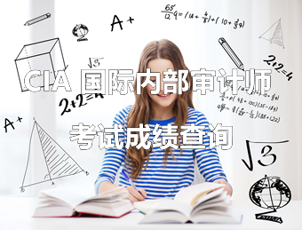 考試成績查詢 考試成績查詢