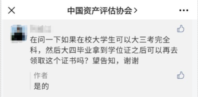 報名條件 報名條件