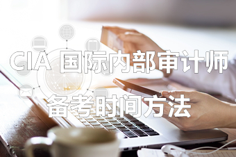 備考時間 備考時間