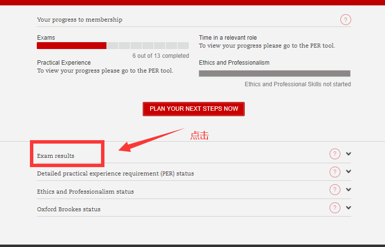 04、在 Exam results 查看成績: 04、在 Exam results 查看成績: