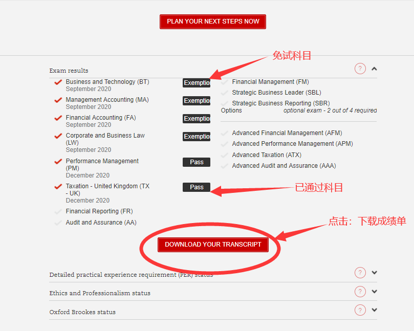05、查看考試信息頁面 05、查看考試信息頁面