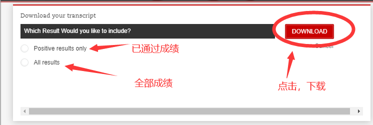 06、打印ACCA考試成績 06、打印ACCA考試成績