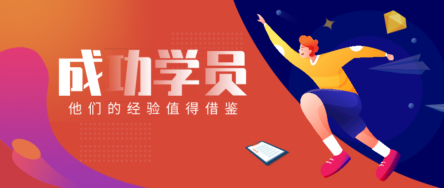 默認標題_公眾號封面首圖_2021-04-09-0 默認標題_公眾號封面首圖_2021-04-09-0