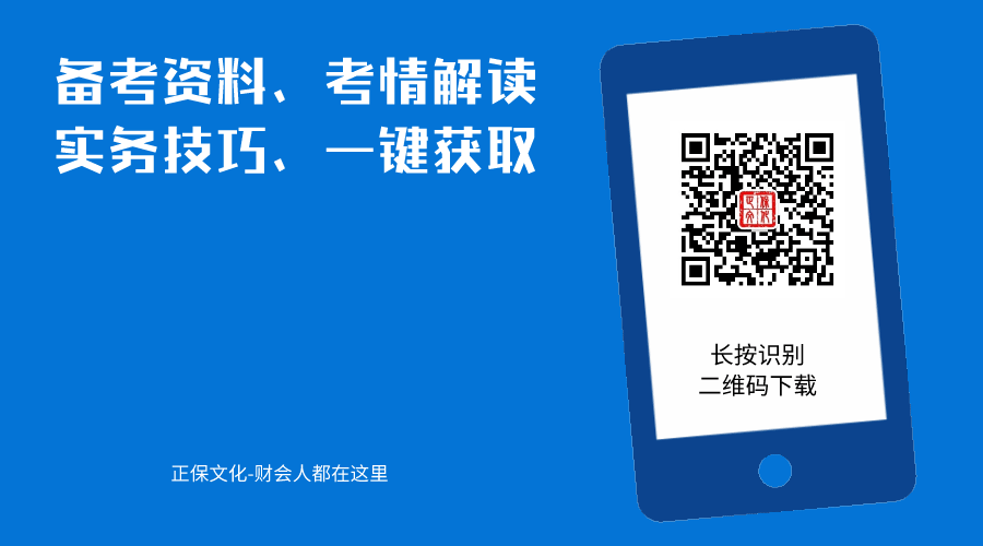 關注二維碼2 關注二維碼2