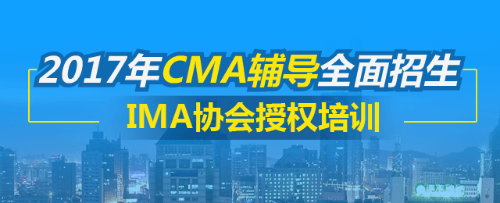 管理會計是什么？與財務會計的區(qū)別有哪些？