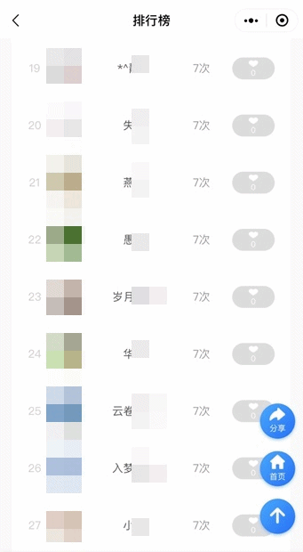 全網通知:中級高效實驗班學員 你們老師喊你打卡學習啦! 全網通知:中級高效實驗班學員 你們老師喊你打卡學習啦!