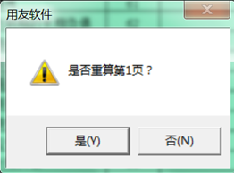 會計電算化下的會計報表設計,你了解了嗎? 會計電算化下的會計報表設計,你了解了嗎?