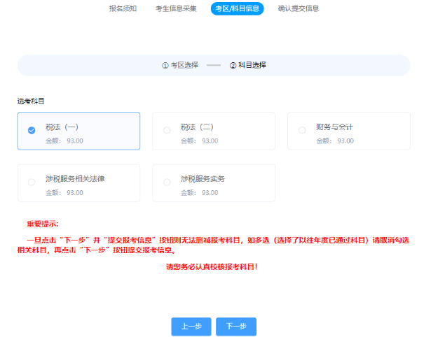 7重要事項 7重要事項