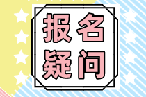 選正保會(huì)計(jì)網(wǎng)校的CMA課程有哪些優(yōu)勢(shì)? 選正保會(huì)計(jì)網(wǎng)校的CMA課程有哪些優(yōu)勢(shì)?