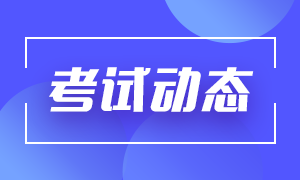 初級銀行從業職業資格證書獲得條件 初級銀行從業職業資格證書獲得條件