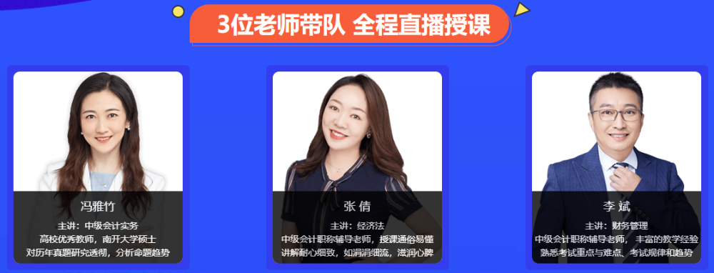 考前刷題集訓(xùn)班~早買早學(xué)更實(shí)惠！