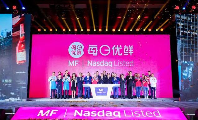 每日優(yōu)鮮上市破發(fā)!每日優(yōu)鮮遭到資本冷遇的根本原因只有一個! 每日優(yōu)鮮上市破發(fā)!每日優(yōu)鮮遭到資本冷遇的根本原因只有一個!