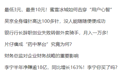 點擊查看更多資訊內容 點擊查看更多資訊內容