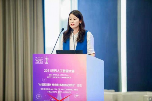 科大訊飛智能報賬機器人亮相 科大訊飛智能報賬機器人亮相