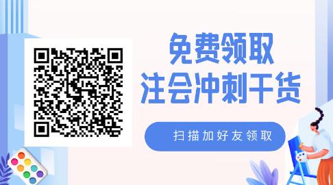 備考！2012 年—2020 年《戰略》試題客觀題分析
