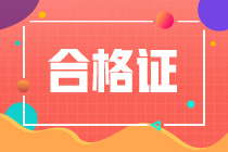 濟南9月基金從業考試成績查詢流程你清楚嗎? 濟南9月基金從業考試成績查詢流程你清楚嗎?