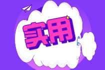 實(shí)務(wù)應(yīng)用！本量利分析在煤炭企業(yè)經(jīng)營(yíng)管理中的應(yīng)用舉例