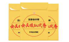 高效模擬 高效模擬