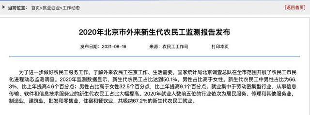 碼農屬于新生代農民工 金融IT圈新生代民工來報道! 碼農屬于新生代農民工 金融IT圈新生代民工來報道!