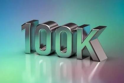 【重磅】CMA持證者人數(shù)突破10萬大關! 【重磅】CMA持證者人數(shù)突破10萬大關!