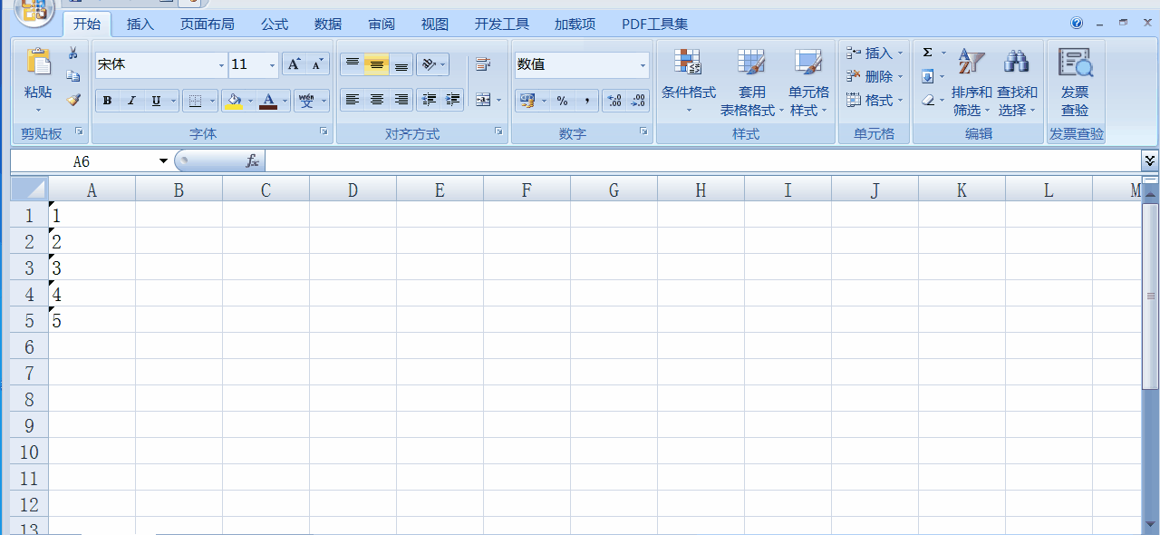 Excel中如何將以文本形式存儲的數字轉化為常規格式？操作來了！