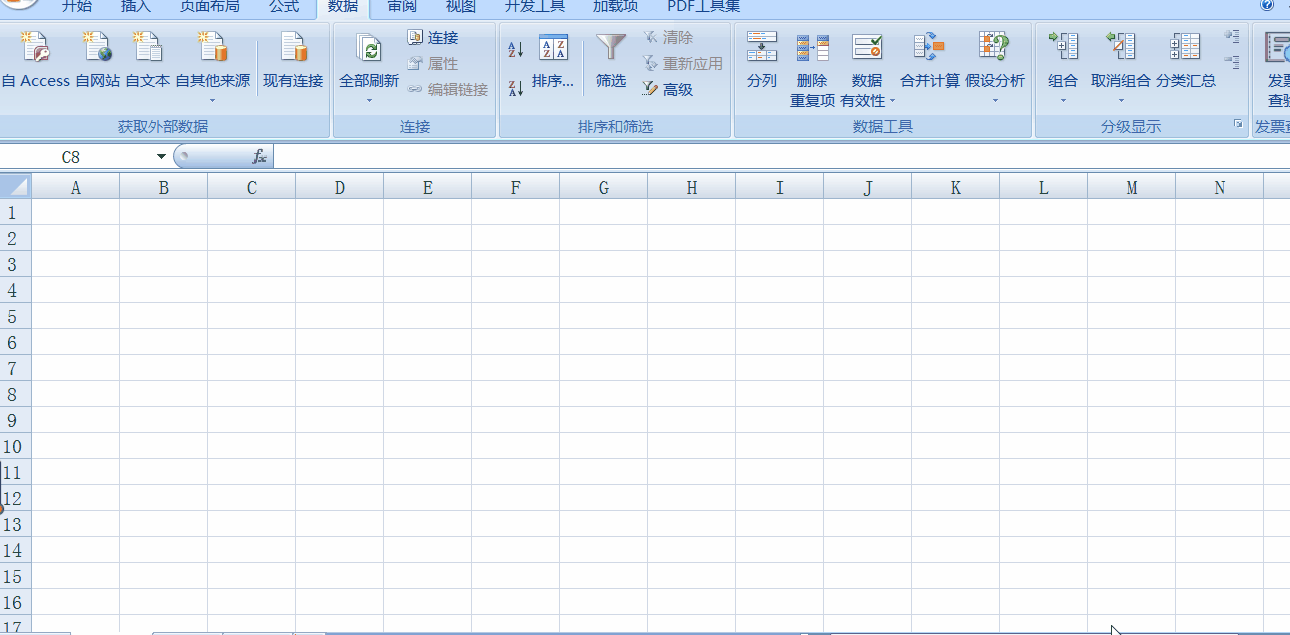 Excel中隨機(jī)生成四位或六位數(shù)字驗(yàn)證碼的方法! Excel中隨機(jī)生成四位或六位數(shù)字驗(yàn)證碼的方法!