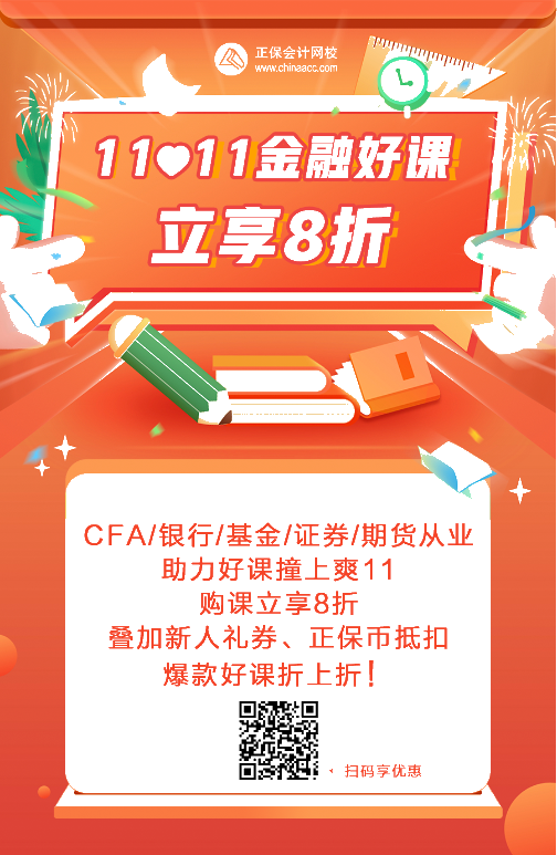 10月基金從業考試成績查詢入口開通!
10月基金從業考試成績查詢入口開通!