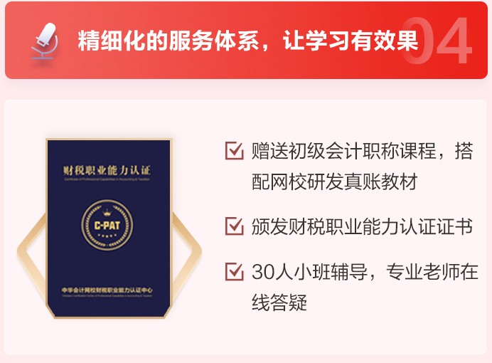 零基礎學員成功入職心儀崗位的他們集體來傳授經驗了! 零基礎學員成功入職心儀崗位的他們集體來傳授經驗了!