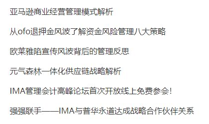 點擊查看更多資訊內(nèi)容 點擊查看更多資訊內(nèi)容