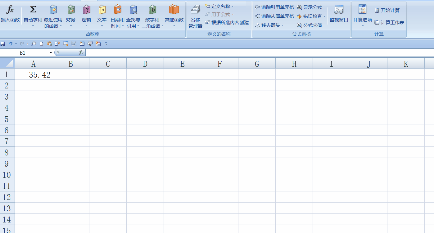 三個案例看懂excel中ceiling函數在近似取值時的應用! 三個案例看懂excel中ceiling函數在近似取值時的應用!