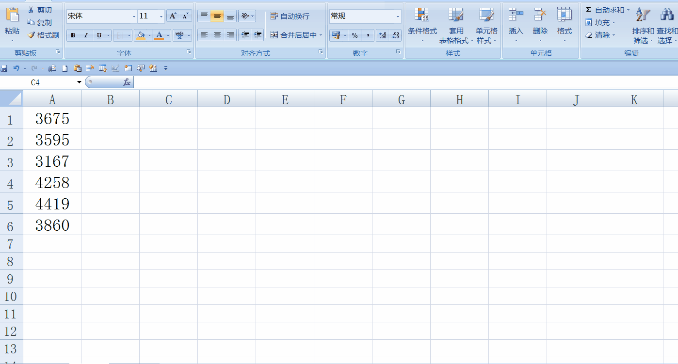 三個案例看懂excel中ceiling函數在近似取值時的應用! 三個案例看懂excel中ceiling函數在近似取值時的應用!