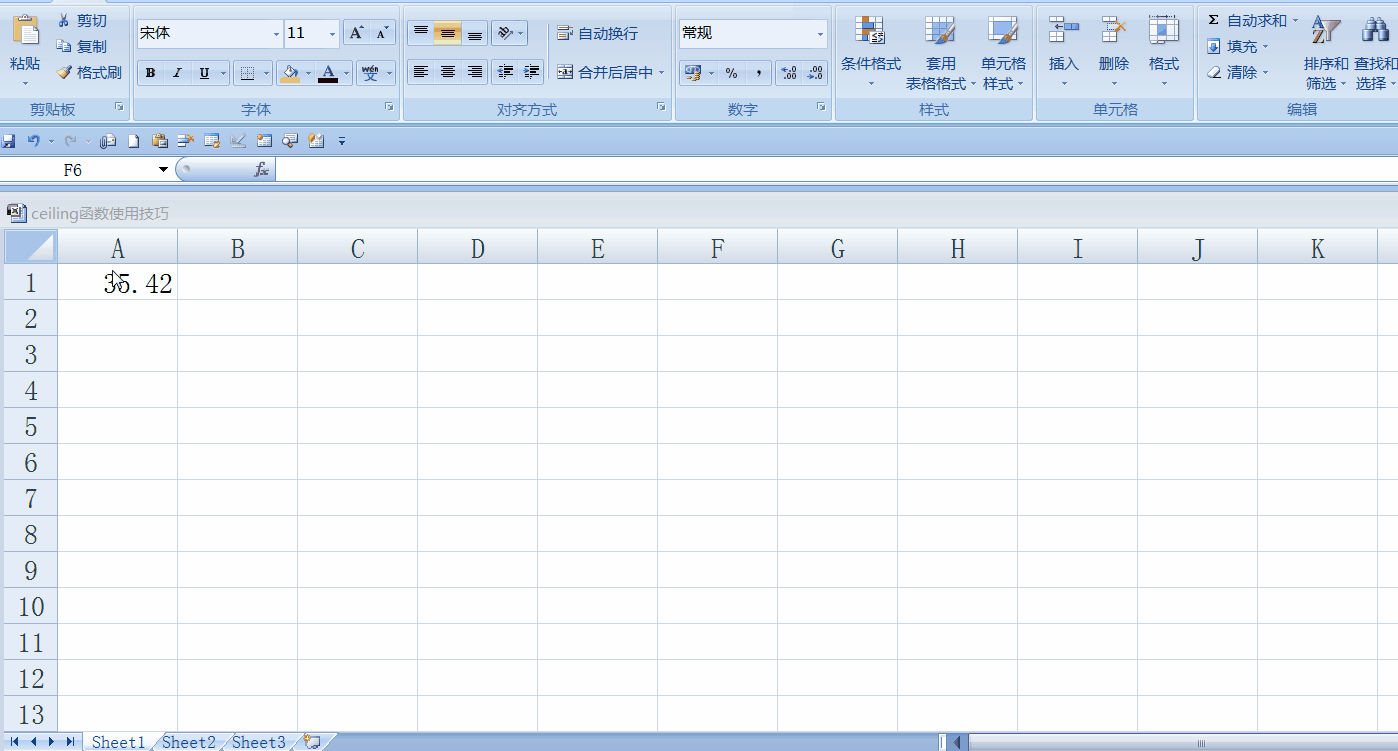 三個案例看懂excel中ceiling函數在近似取值時的應用! 三個案例看懂excel中ceiling函數在近似取值時的應用!
