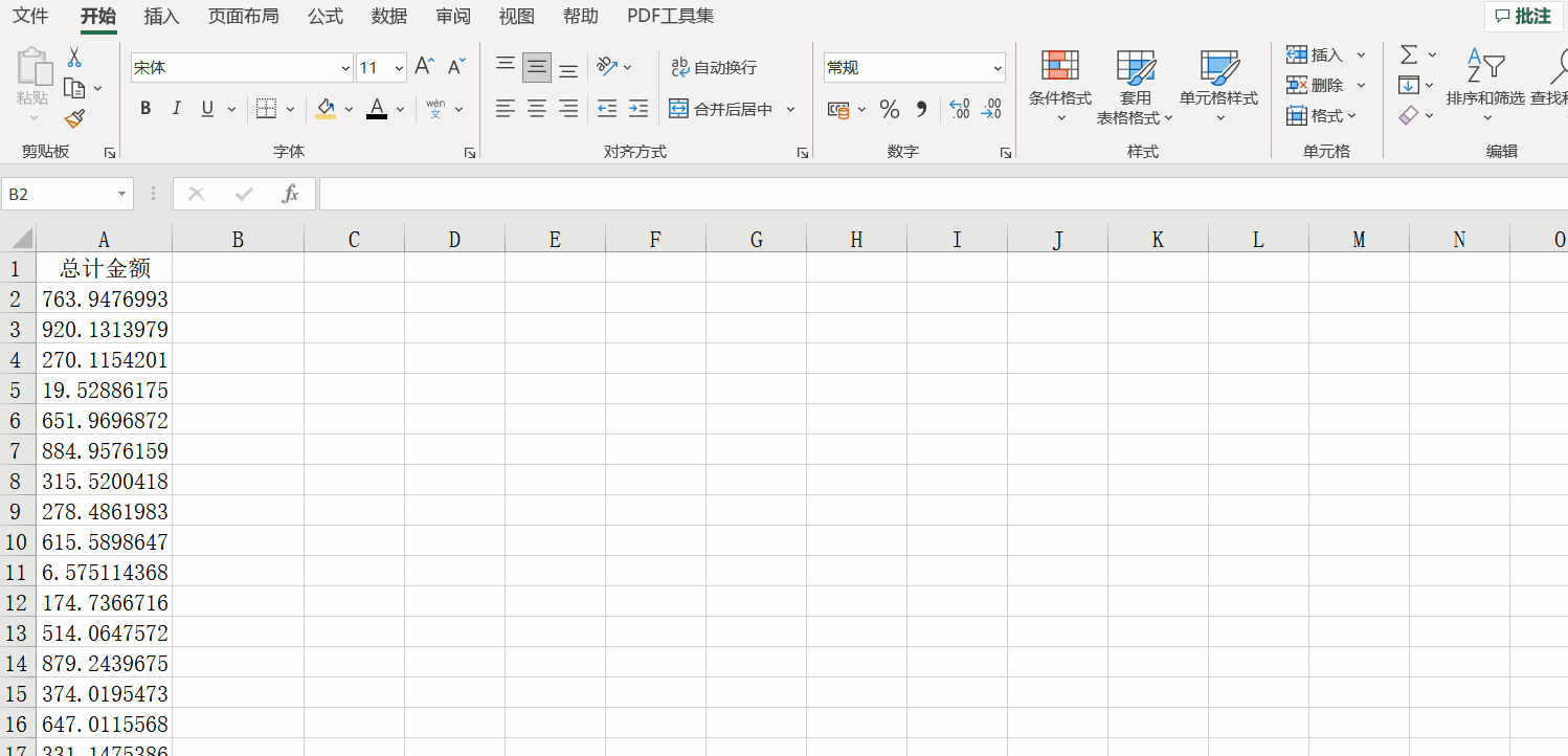 用int、mod嵌套將加班小時換算為天數(shù)的操作方法！