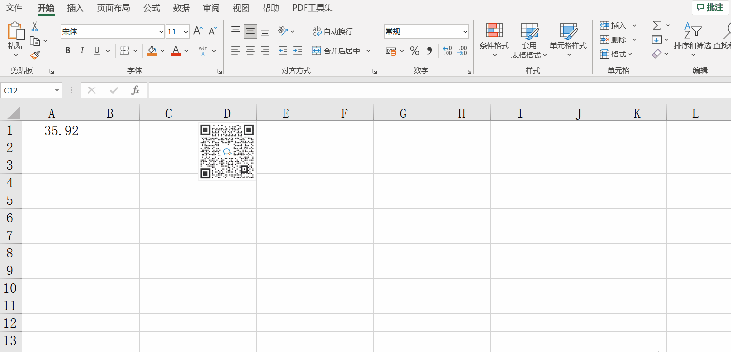 三個案例看懂excel中floor函數在近似取值時的應用! 三個案例看懂excel中floor函數在近似取值時的應用!