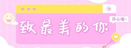默認標題_公眾號封面首圖_2022-02-24+15_37_33