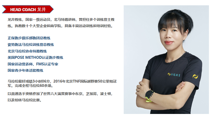 正保跑步俱樂部開播了!專業(yè)的跑步姿勢學起來! 正保跑步俱樂部開播了!專業(yè)的跑步姿勢學起來!