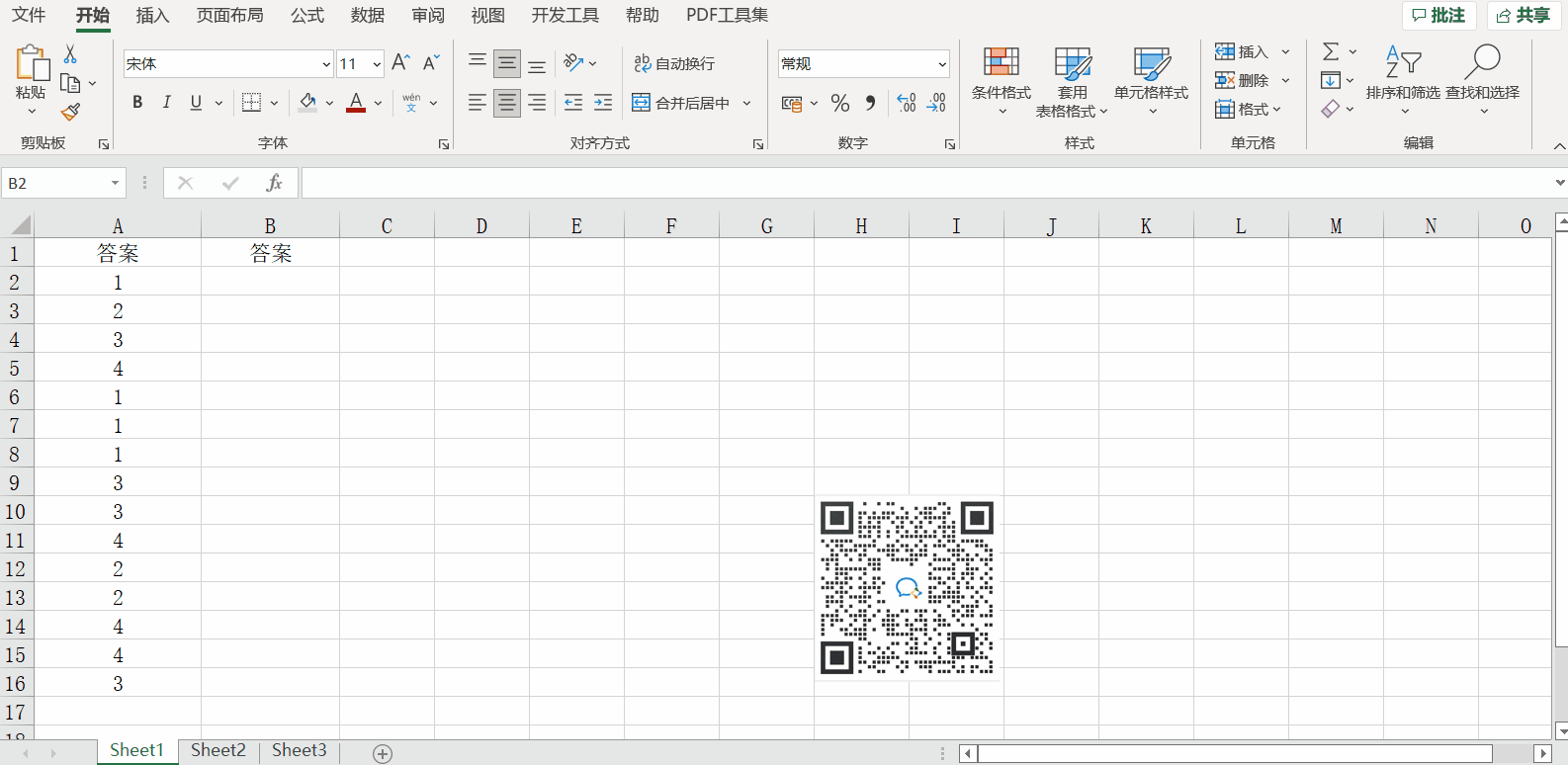 如何用Switch函數根據考核評級快速返回獎金金額? 如何用Switch函數根據考核評級快速返回獎金金額?