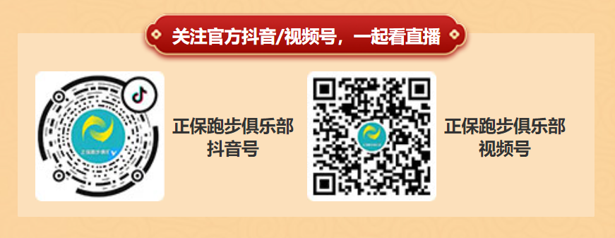 直播預(yù)約方式 直播預(yù)約方式