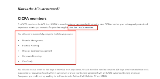 考生關(guān)注!考下注冊(cè)會(huì)計(jì)師可以免考這些考試 考生關(guān)注!考下注冊(cè)會(huì)計(jì)師可以免考這些考試