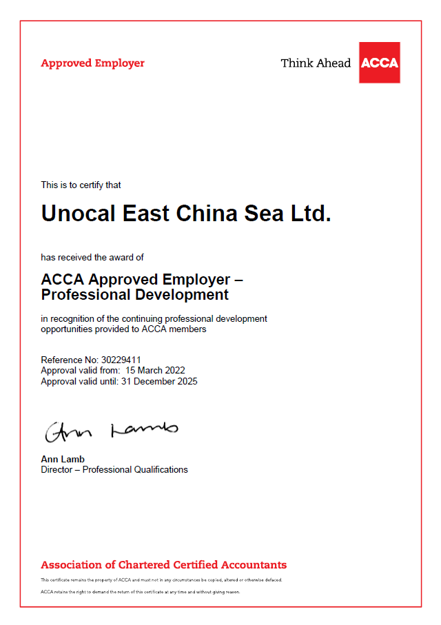 微信圖片ACCA認可雇主:優(yōu)尼科東海有限公司成為ACCA認可雇主 微信圖片ACCA認可雇主:優(yōu)尼科東海有限公司成為ACCA認可雇主