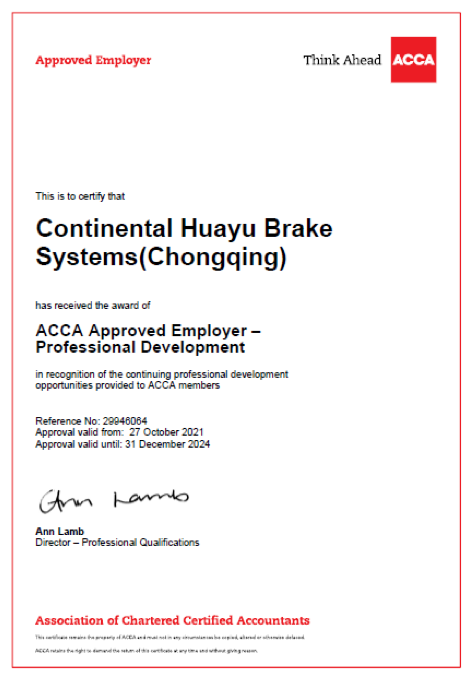 微信圖片華域大陸汽車制動系統(重慶)有限公司成為ACCA認可雇主 微信圖片華域大陸汽車制動系統(重慶)有限公司成為ACCA認可雇主