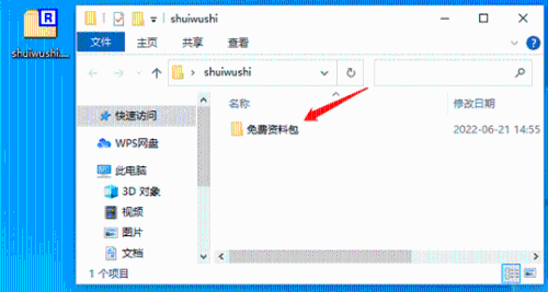 稅務(wù)師考試學習資料 稅務(wù)師考試學習資料