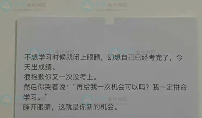 打破不想學(xué)習(xí)的怪圈!這里準(zhǔn)備了好方法! 打破不想學(xué)習(xí)的怪圈!這里準(zhǔn)備了好方法!