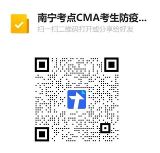 Nanning(1) Nanning(1)