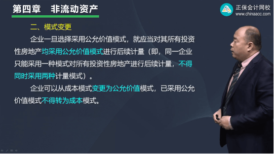 2022年初級會計考試試題及參考答案《初級會計實務》判斷題 2022年初級會計考試試題及參考答案《初級會計實務》判斷題