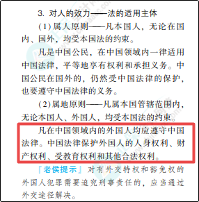 2022年初級會計考試試題及參考答案《經濟法基礎》單選題(回憶版2) 2022年初級會計考試試題及參考答案《經濟法基礎》單選題(回憶版2)